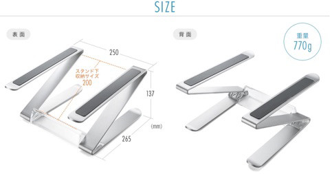 口コミ：ノートパソコンスタンドの画像（10枚目）