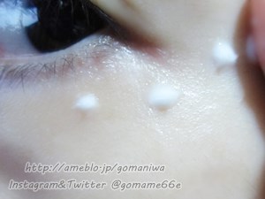 口コミ：☆石澤研究所　すこやか素肌　尿素のしっとり目もとクリーム　使ってみましたぁ♪の画像（6枚目）