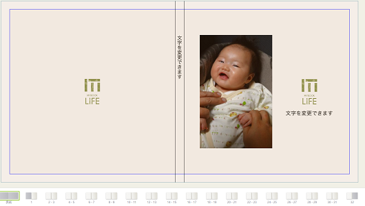 口コミ：
  マイブックライフ フォトブック
の画像（5枚目）