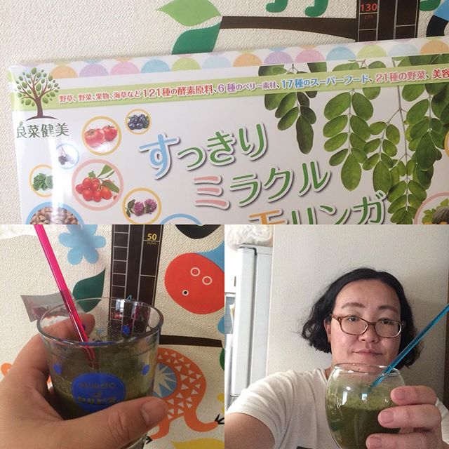 口コミ投稿：すっきりミラクルモリンガで元気にスッキリ体験したいなと思います。お水で溶かして…