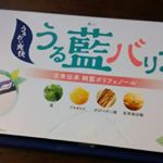 うる藍バリアこんな方におすすめ生活習慣の乱れタバコを、すうアルコールがすき口呼吸をしている不規則な生活が続いているストレスを感じる忙しい毎日😖などお…のInstagram画像