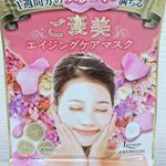 ✩一袋４枚入りで開封後は３０日以内ならいつでも使用する事ができますハリ成分うるおい成分肌うるおうご褒美エキス肌をキュッとひきせめる輝きツヤ肌へ導く成分がたっぷり…のInstagram画像