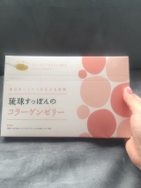 口コミ記事「美味しい！琉球すっぽんのコラーゲンゼリー」の画像