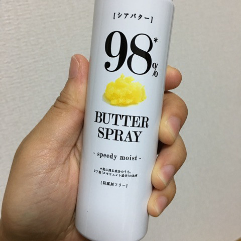口コミ：バタースプレー♡株式会社ペリカン石鹸♡の画像（2枚目）