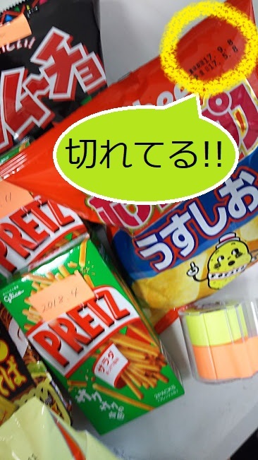 口コミ：モニプラで『ロール状付箋　メモックロールテープ　紙タイプ』モニターに当たりました(^^♪の画像（4枚目）