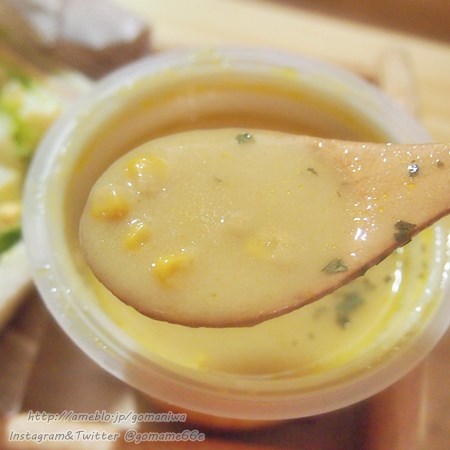 口コミ：☆モンマルシェ　野菜を食べるレンジカップ　つぶつぶコーンのポタージュ&オニオンスープの画像（8枚目）