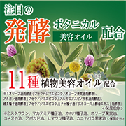 口コミ：§　新発売！発酵ボタニカル美容に着目！気になるパーツ濃密保湿バーム　§の画像（16枚目）