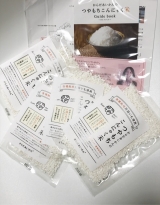 口コミ記事「つやもちこんにゃく米で糖質カット！食べるダイエット♪」の画像