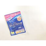 ..#井藤漢方製薬 様から頂きました❤︎❤︎.#イトコラコラーゲン低分子ヒアルロン酸.飲み物や食べ物に混ぜるだけで手軽にコラーゲンとヒアルロン酸が摂取できちゃう✨✨.…のInstagram画像