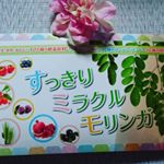 すっきりミラクルモリンガ✨をお試しさせて頂きました～✨食事制限や運動をしても中々続けられない人の為に飲むだけでいい‼という神的なダイエットサポートドリンク🎶栄養士さん監修のもと…のInstagram画像