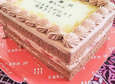 口コミ：ケーキで感謝の気持ちを伝える！『感謝状ケーキ』Cake.jpの画像（2枚目）