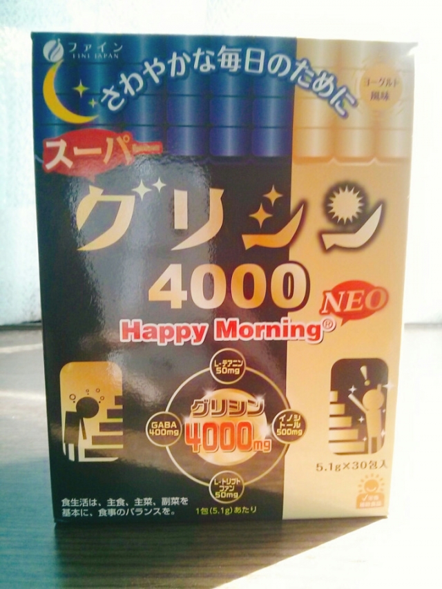 口コミ：☆スーパーグリシン4000 Happy Morning NEO☆の画像（1枚目）