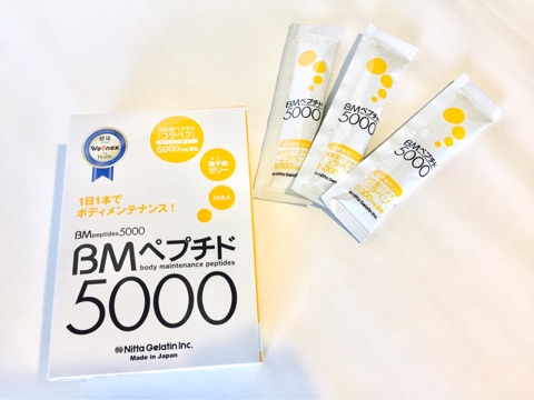 口コミ：♡柚子味ゼリーでエイジングケア✩BMペプチド5000♡の画像（4枚目）