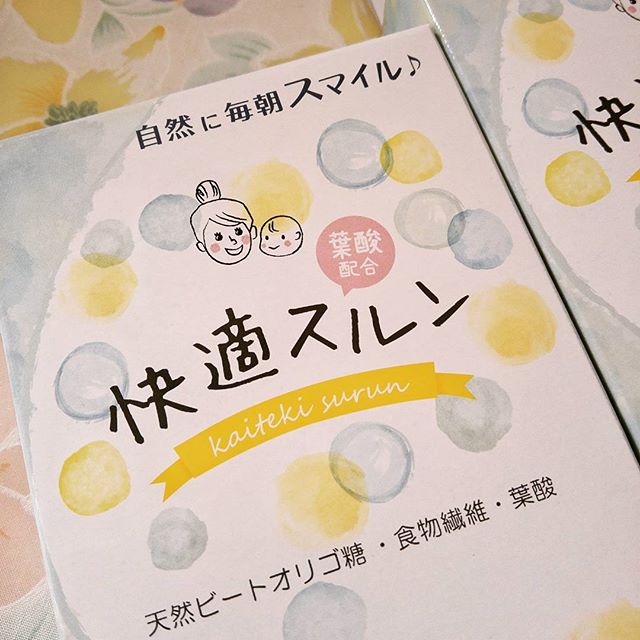 口コミ投稿：**#快適スルン#monipla#サンリッシュのファインサイトファンサイト参加中