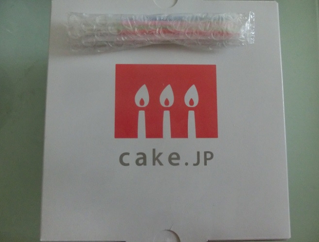 口コミ：サプライズで感謝状ケーキ♡の画像（6枚目）