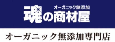 口コミ：完全無添加‼︎ 魂の商材屋☆洗い流さないヘアリペアトリートメント(ローズ)モニター！の画像（5枚目）