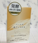 口コミ記事「発酵ボタニカル美容で柔らかな肌へ〜ハイスキンエッセンスリッチバーム」の画像