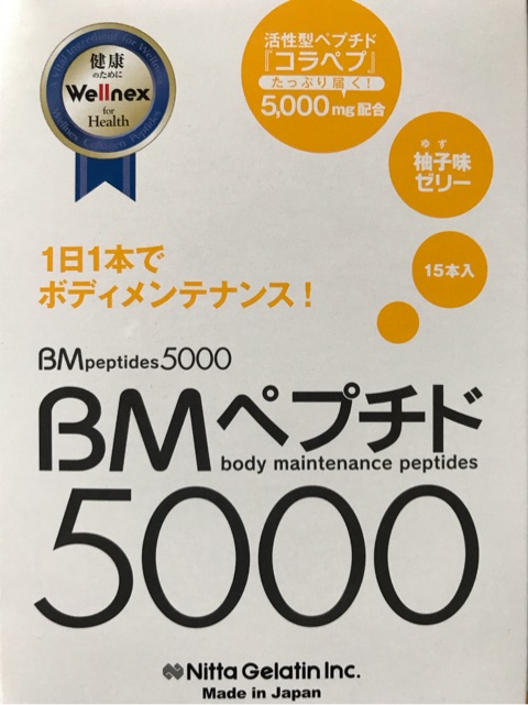 口コミ：ゆずフレーバーでボディメンテナンス♪BMペプチド5000の画像（4枚目）