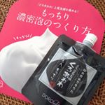 新登場のくろあわわ初体験♡毛穴 くすみ ゴワつき を一掃！！もちもち泡で洗顔するだけで気になる悩みが綺麗に消えていく～(*^_^*) #くろあわわ #どろあわわ #どろあわわ黒 #洗顔 …のInstagram画像