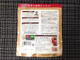 口コミ：台湾風 芋頭酥風のあんこパイを作ってみた！の画像（1枚目）