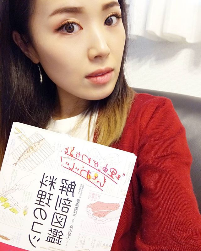 口コミ投稿：料理のコツ解剖図鑑を提供して頂きました☆食材の扱い方や料理の基本やコツが学べます…