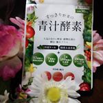 すっきり野菜の青汁酵素人気の青汁に野菜、穀物由来の酵母、麹をプラス❤普段の食生活から不足しがちな栄養を補う↪国産ケール国産大麦若葉国産クマザサ💓代謝を高め消費し…のInstagram画像