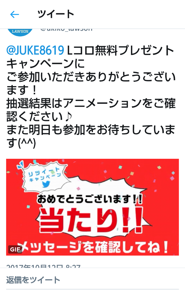 口コミ：モニター当選 すなば珈琲の画像（11枚目）