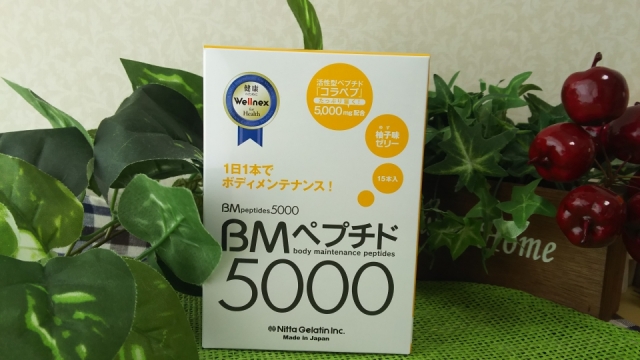 口コミ：モニター☆BMペプチド5000柚子味の画像（1枚目）