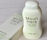 口コミ記事「☆コラーゲンとアロマの香りのボディミルク【MoistHerb】☆」の画像