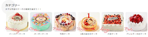 口コミ：
    #Cakejp でオリジナルデコレーションケーキ♡
  の画像（1枚目）
