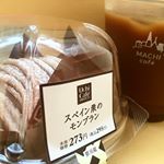 ローソンスペイン栗のモンブラン✨上からマロンクリームホイップクリームカスタードクリームしっとりスポンジ かな⁈マロンクリームは何て言うのか…固めな感じで。1番下はメ…のInstagram画像
