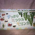 すっきりミラクルモリンガ♥2日目くらいから真っ赤なニキビが薄くなり今は消えてしまいました( ﾟдﾟ)ﾊｯ!現在4日目なのですが、何となく肌の状態が良いですヽ(´ω)ﾉ ﾌﾌｯ続けてみま…のInstagram画像