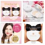 11月1日発売の新作コスメ#セラフォアパウダー#エッセンスビューティーパウダーモニター参加希望です♡・乾燥する時期もすべすべ潤ってくれそうなパウダー、使ってみたいです(*^ω^*)…のInstagram画像