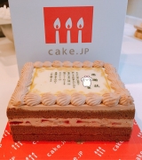 口コミ記事「日頃の感謝の言葉をケーキに込めてみた♡」の画像