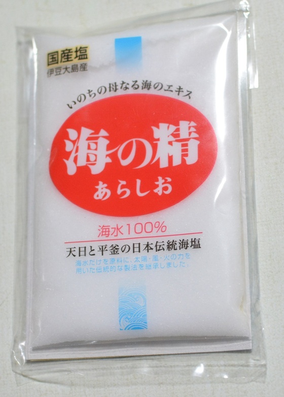 口コミ：今朝の体重😋現状維持中！　朝食は野菜たっぷりで！！の画像（4枚目）