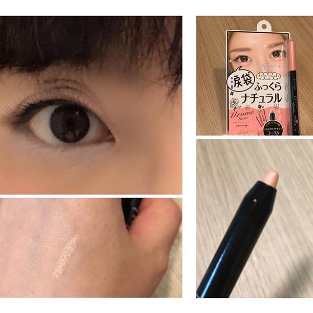 ラブドロップス 涙袋ウルミライナーのクチコミ（口コミ）・Instagram一覧（4ページ） | コスメ・ヘアケア・ボディケアがたくさん！石澤研究所  ファンサイト｜モニプラ ファンブログ