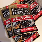 大地の恵みを含んだ「ウコン」と大海の恵みを含んだ「牡蠣」「しじみ」。３種のいたわり成分に加え、1日当たりしじみ約１５０個分のオルニチンを配合した、楽しい大人の時間と健やかな日々を応援するサプリメント。…のInstagram画像