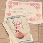 #にんにく卵黄 #おうちごはん #monipla #サンプロジェクトファンサイト参加中モニターで当選しました！あのにんにく卵黄が粉末になっていて、色んな料理に使え簡単に健康になれます(^∇…のInstagram画像