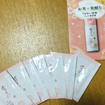 雪っこオールインジェルのサンプルをお試し。お米と植物由来の原料から作られたジェル美容液酔仙酒造のロングセラー商品“雪っこ”を贅沢に使用したうるおい浸透ジェル美容液オールインワンジェル。…のInstagram画像