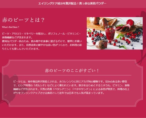 口コミ：赤のビーツでお菓子作り♡の画像（7枚目）