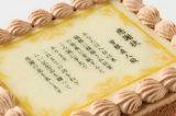 口コミ記事「ケーキ」の画像