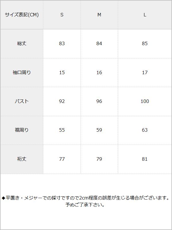 口コミ：【モニター】＊夢展望＊２WAY使用可！大人気のニットワンピースの画像（2枚目）