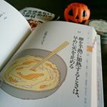 本を開いて思わず笑ってしまった「料理のコツ解剖図鑑」イラスト付きの解説で、とってもわかりやすい。#料理本 #サンクチュアリ出版 #料理のコツ解剖図鑑 #monipla #サンクチュアリ出版…のInstagram画像