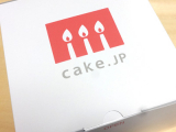 口コミ記事「イチゴ生デコレーションケーキ」の画像