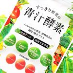 「すっきり野菜の青汁酵素」飲んでいますよ＾＾＊ 普段の食生活で摂れない栄養をぎゅっと詰め込み、これ3粒で足りない栄養を補う、ダイエットサポートサプリ♪ 苦い青汁や野菜ジュースが苦手でも、「粒」だか…のInstagram画像