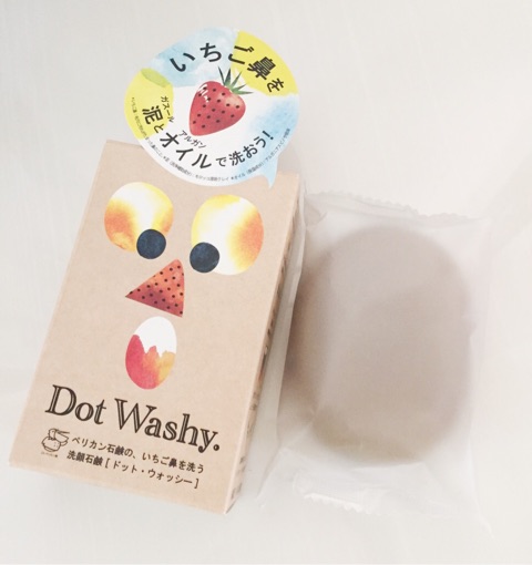 いちご鼻を洗う洗顔石鹸 ドット ウォッシー Dot Washy ゆりさんのクチコミ 口コミ レビュー記事 ペリカン石鹸