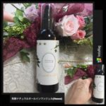 【発酵ナチュラルオールインワンジェル - (Itsuca)】 日本の古来食「大豆」＋「米ぬか」を配合した肌の老化改善を目的としたオールインワンジェル(sparkle)肌の老化を改善・・・…のInstagram画像