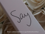 口コミ：Say アイライナーペンシル | white rose♪のブログ - 楽天ブログの画像（15枚目）
