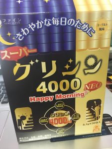 口コミ：毎日の眠りをサポートする「スーパーグリシン4000 Happy Morning NEO」を使ってみた！の画像（1枚目）