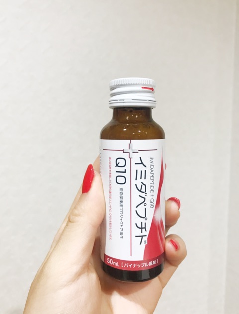 口コミ：日本予防医薬から日本初！「疲れを軽減」するドリンク「イミダペプチドQ10」飲んでます♡の画像（1枚目）